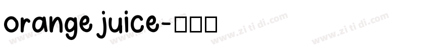 orange juice字体转换